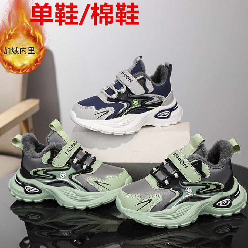 Boys Winter Leather Sneakers