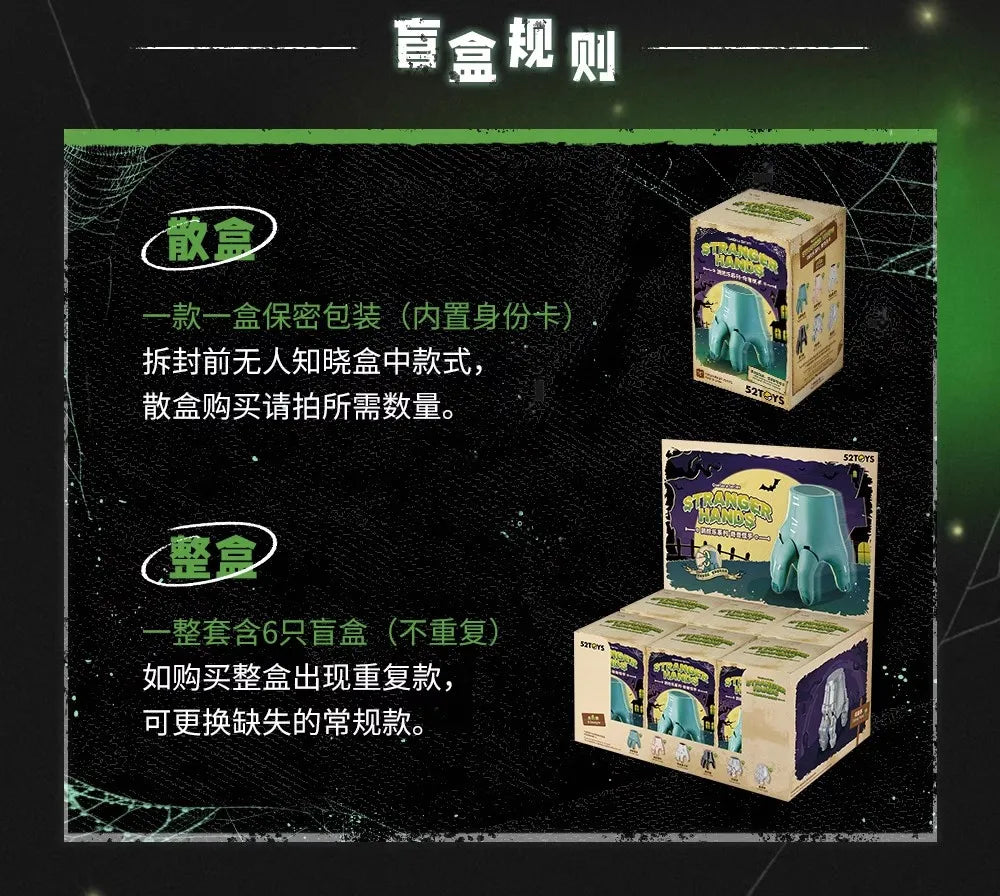 Super Activated Movable Stranger Hands