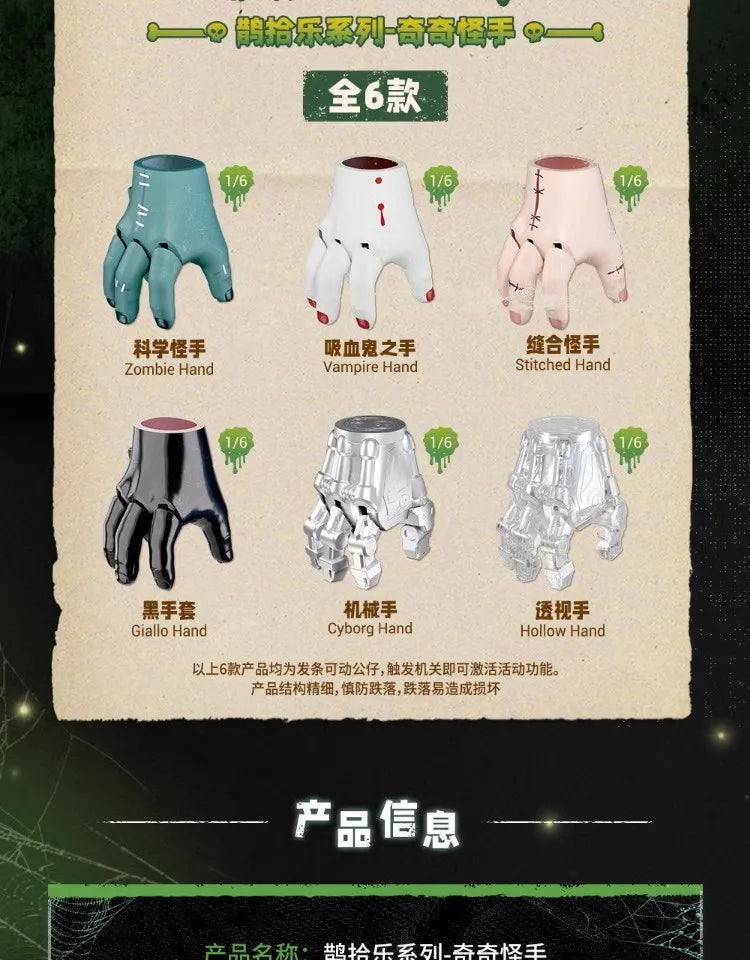Super Activated Movable Stranger Hands