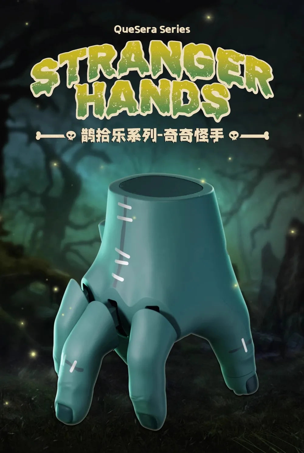 Super activated movable stranger hands toy with flexible motion for prank and sensory play.