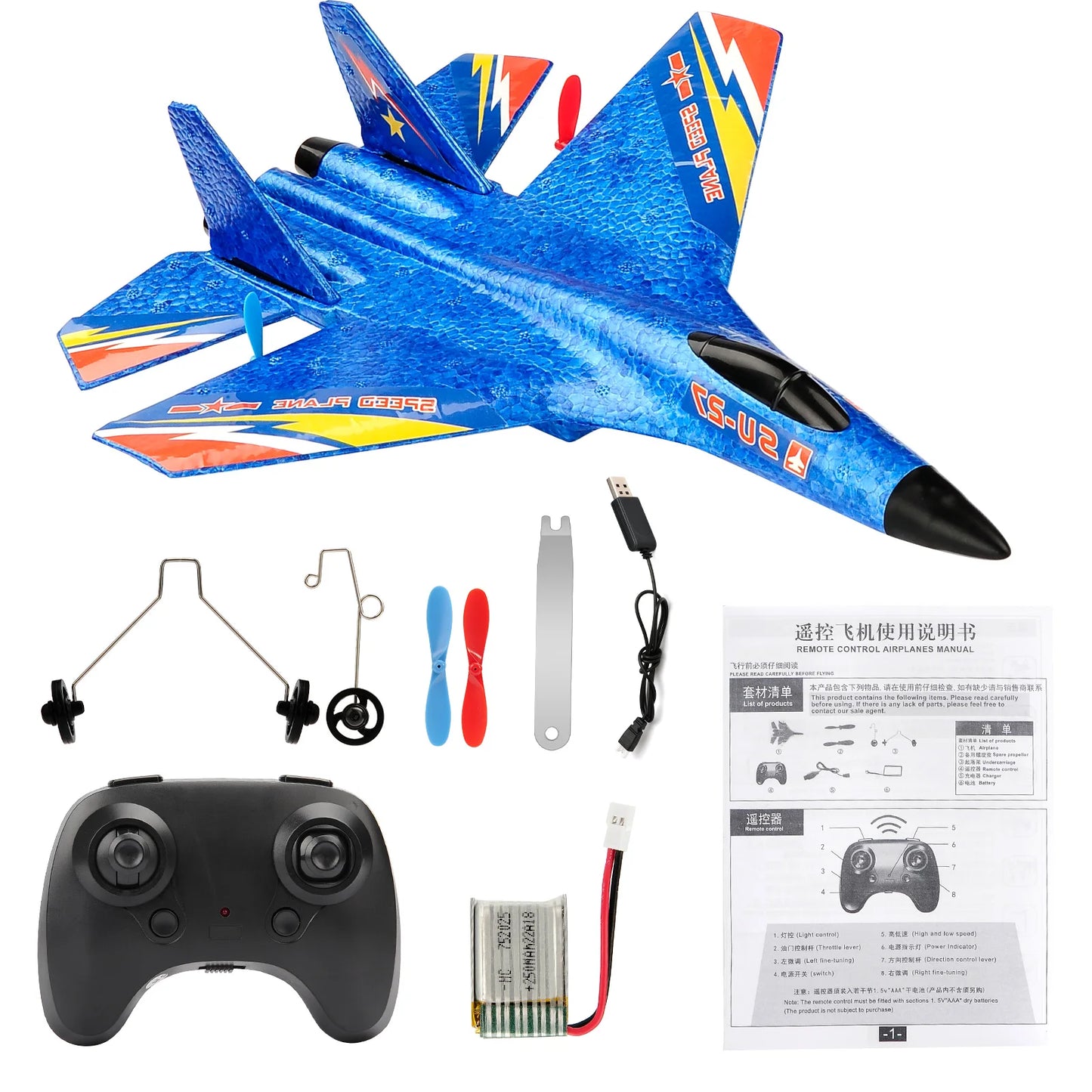 RC Plane Toy