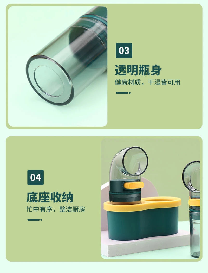 Quantitative Seasoning Bottle