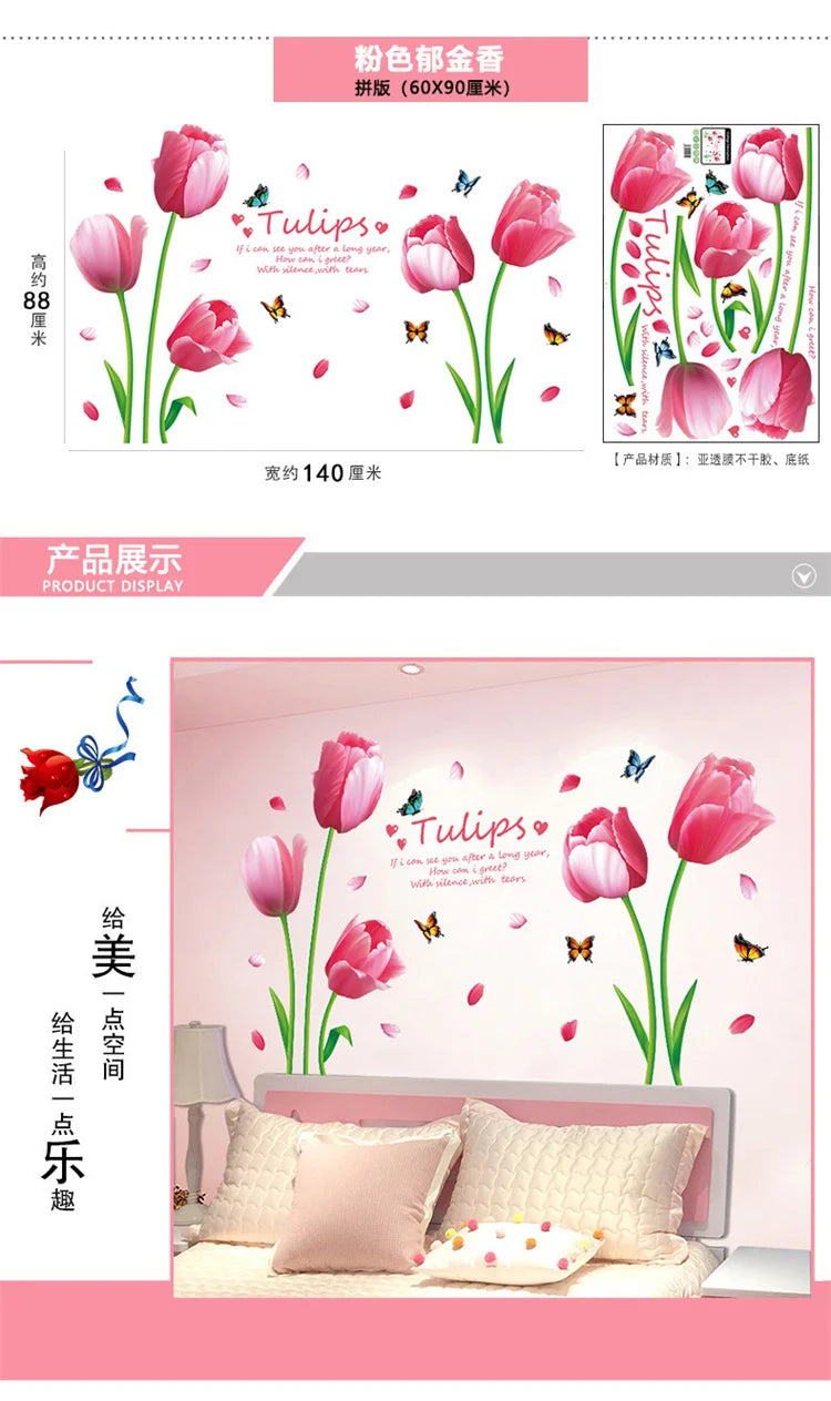 Purple Lavender Flower Butterfly Wall Stickers – Home Decor Decals