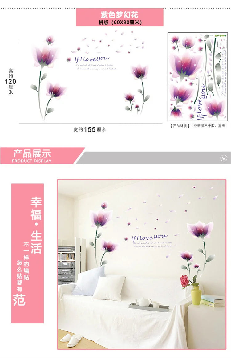 Purple Lavender Flower Butterfly Wall Stickers – Home Decor Decals